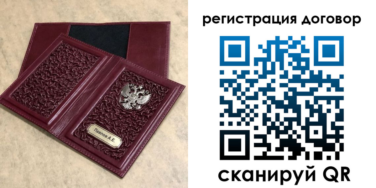регистрация для школы в Тюкалинске