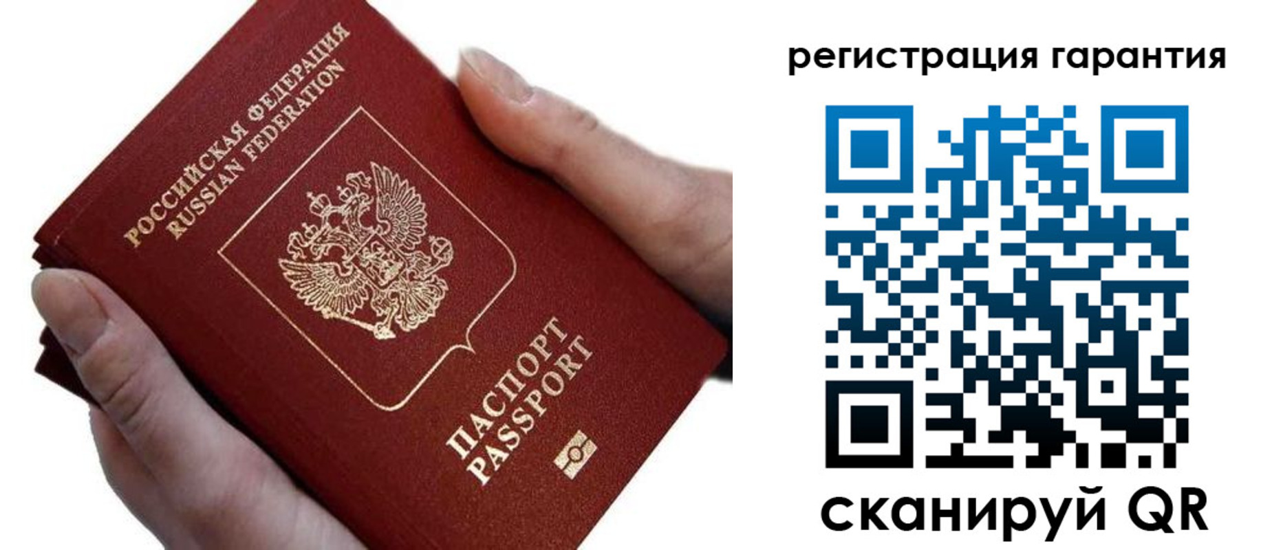 прописка ребенка в Тюкалинске