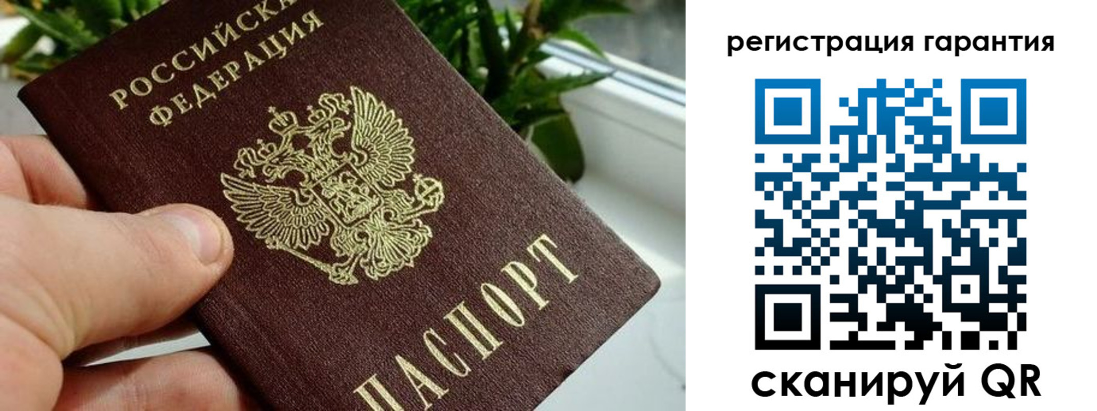 временная регистрация надежно в Тюкалинске