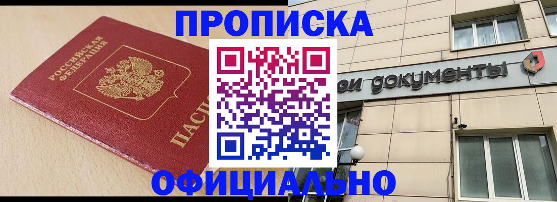 временная регистрация госуслуги в Тюкалинске